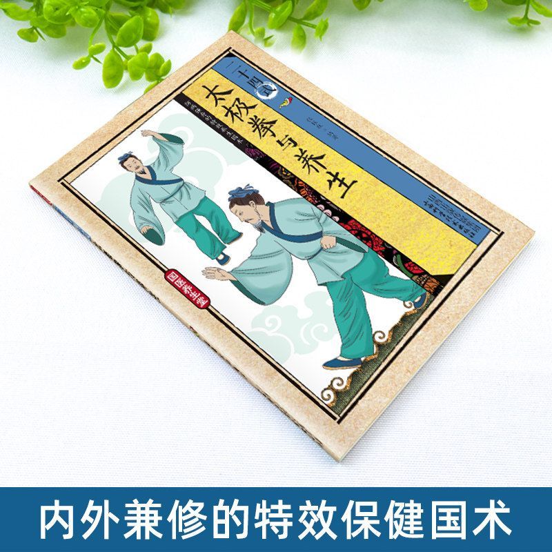 24 Stil Tai Chi ve Sağlık Egze - Health & Wellness Events incelemesi ve fiyatı